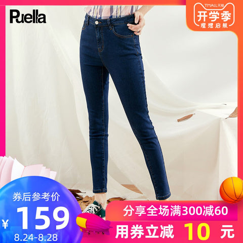 Jeans Suit-dress 2019 Autumn High Waist Easy Thin Directly Cuffless Trousers You Close Joker Pencil Pants